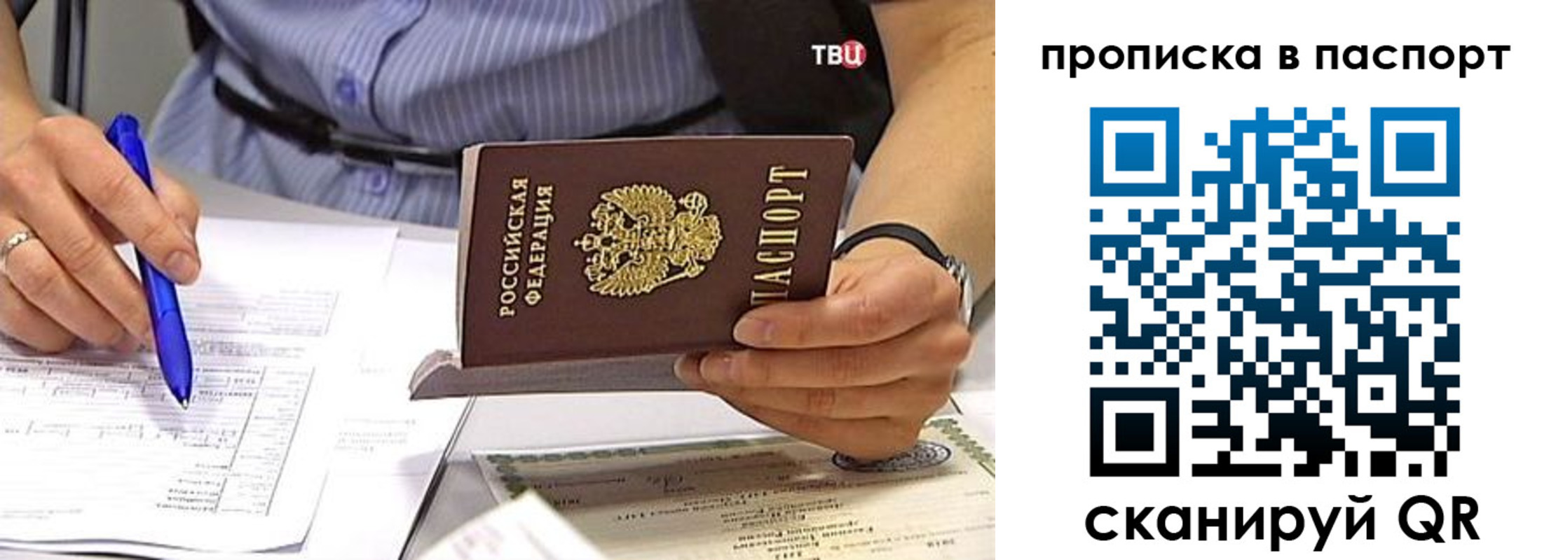 прописка иностранных граждан в Усть-Лабинске